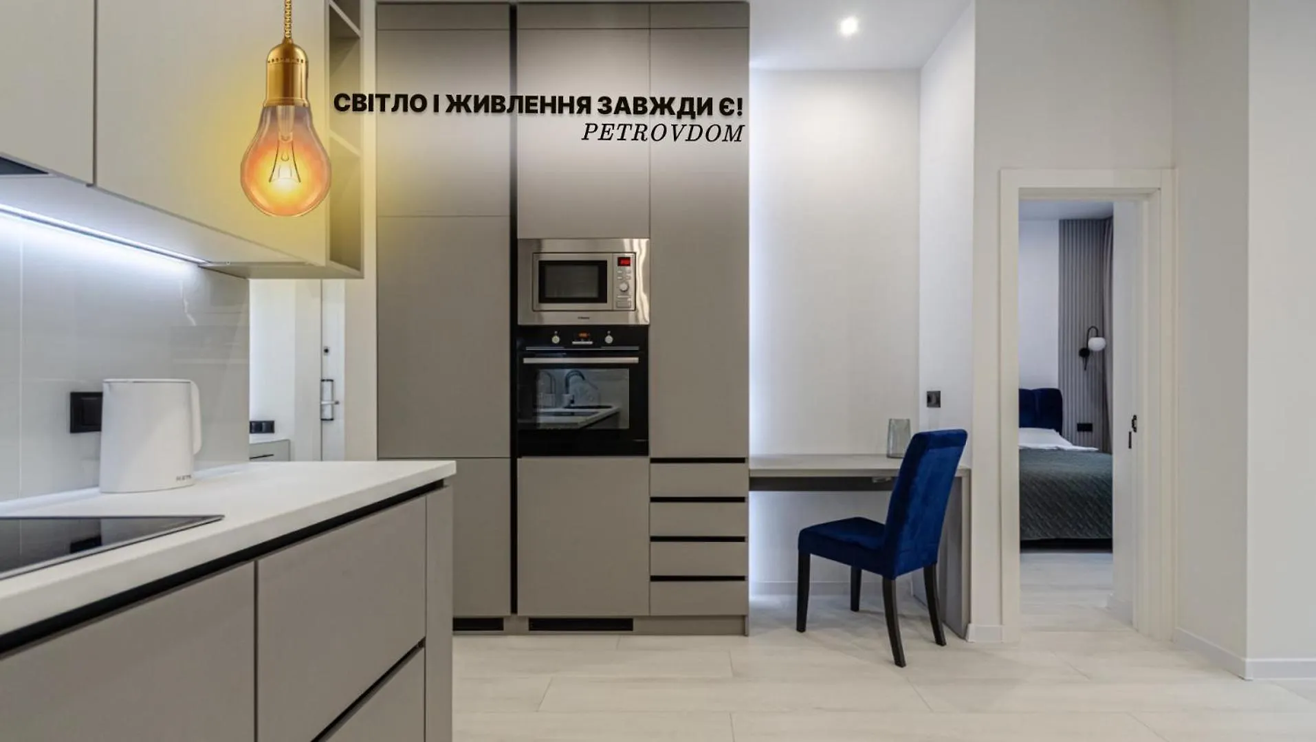 Petrovdom 166-3B In Beautiful Apartments In Rc \